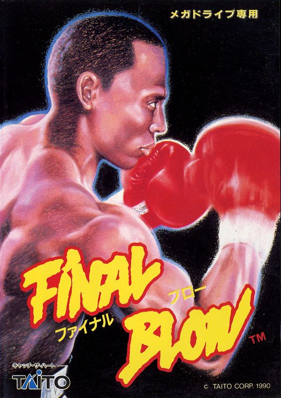 Final Blow box art for Sega Mega Drive